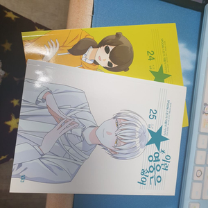 이런영웅은싫어24+25책과부록
