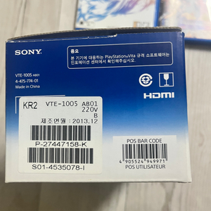 ps vita tv 및 게임 세트