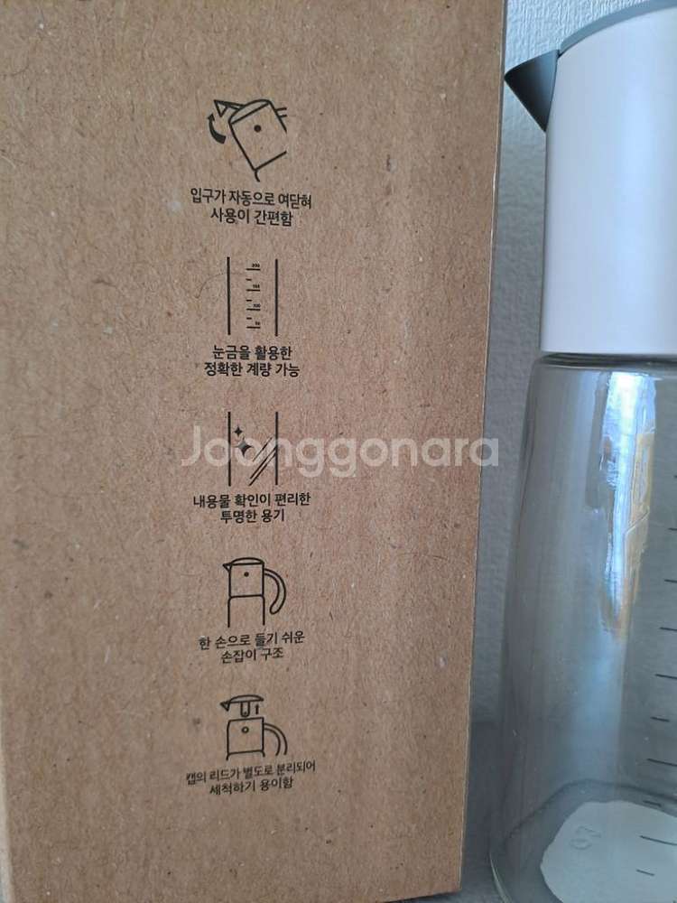 새상품 락앤락 자동개폐 내열유리 버드오일병--1