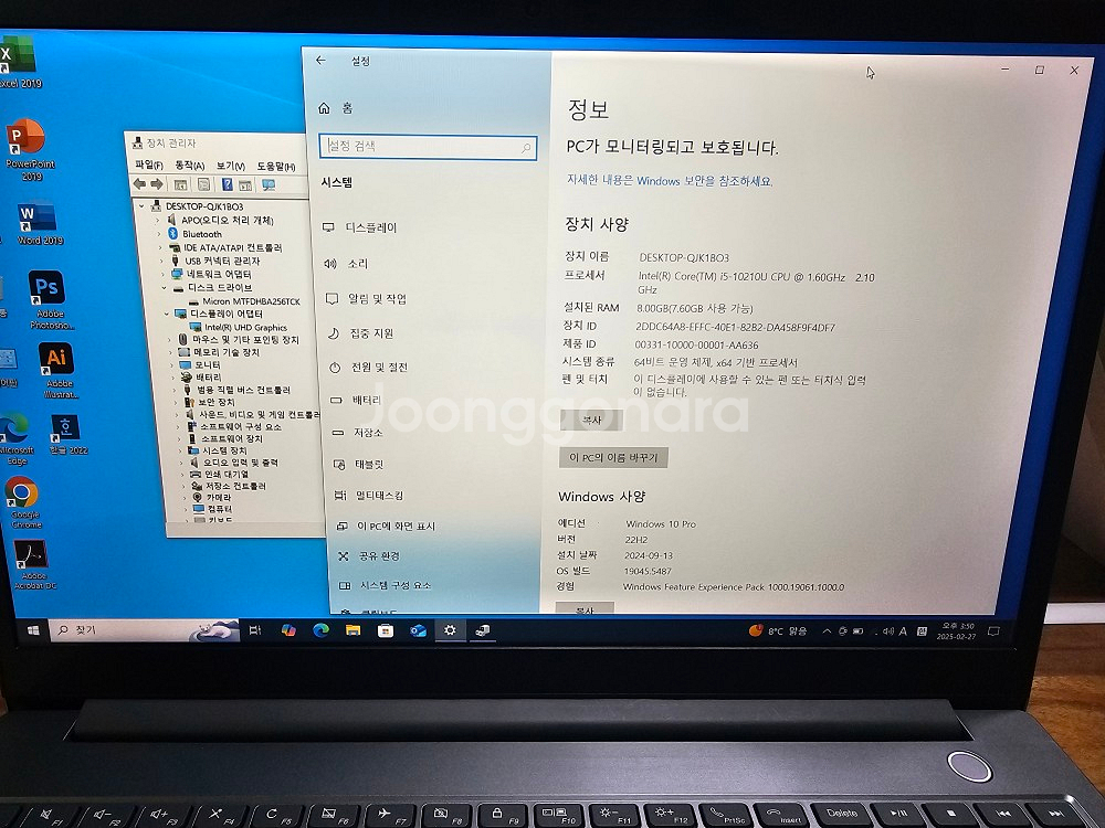 i5 10세대 레노버 15-iml 판매 합니다--1