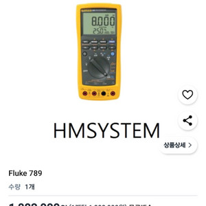 Fluke 789 테스터기 프로세스메터