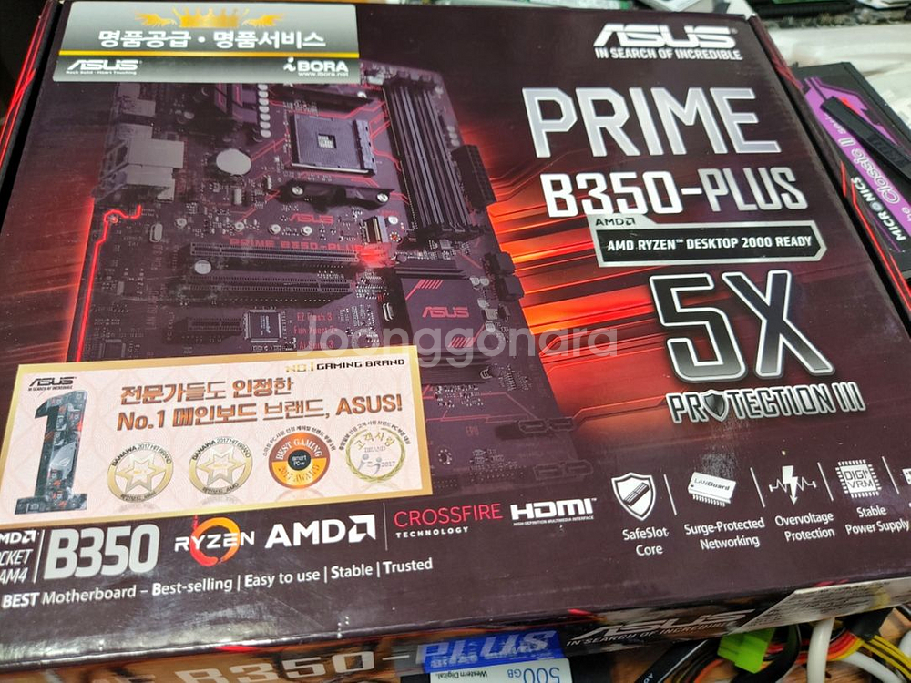 게이밍 컴퓨터 라이젠 5600 GTX1660TI--5
