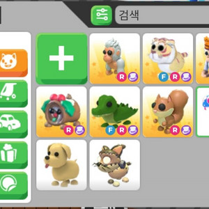 입양하세요 펫