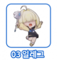 gs25 니케 띠부씰 2종 팝니다--0
