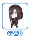 gs25 니케 띠부씰 2종 팝니다--1