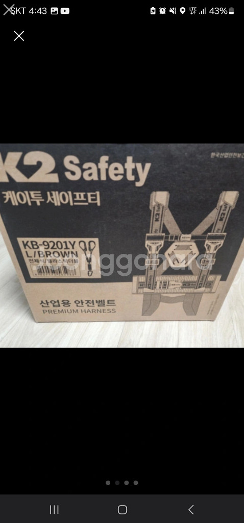 K2안전대 쌍고리 (미사용)팝니다--2