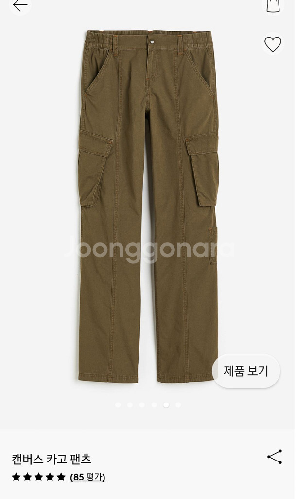 H&M 카고팬츠 새상품사이즈34--2