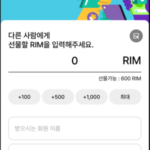 600rim 림 아닌티