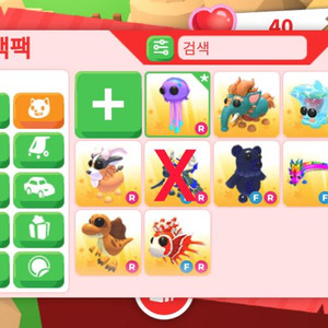 입양하세요 펫 팝니다.