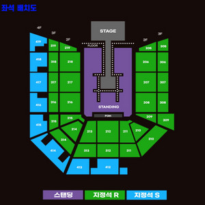 요네즈켄시 내한공연 콘서트 4층 단석 양도 판매