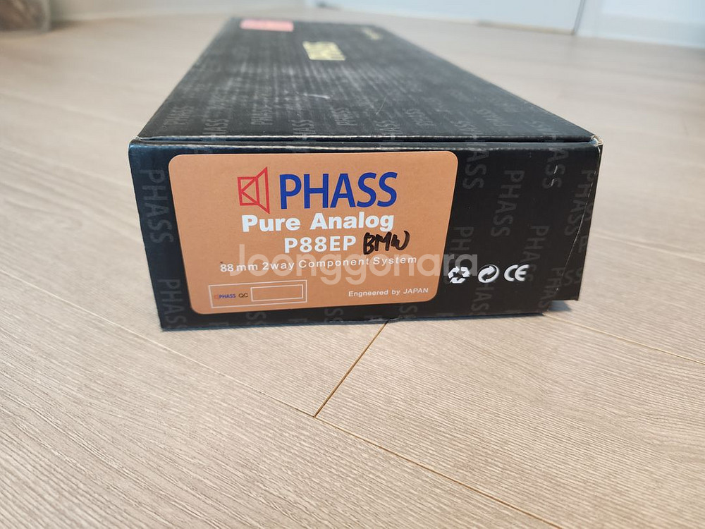 BMW PHASS 파스 차량스피커 10개--2