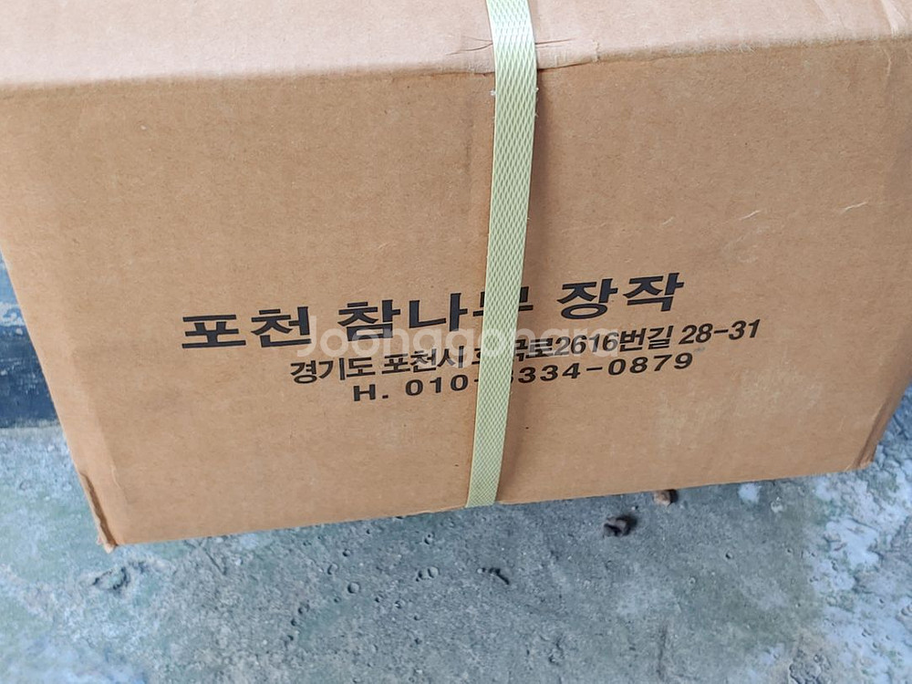 닥터캠프 대형 불멍화로대와 참나무장작1박스--6