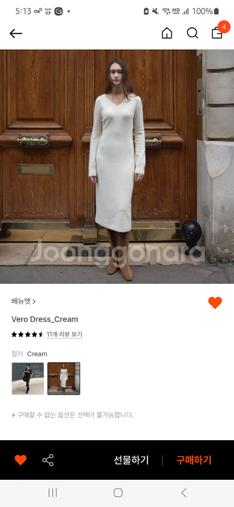 베뉴엣 vero dress cream 베로 드레스--0