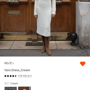 베뉴엣 vero dress cream 베로 드레스