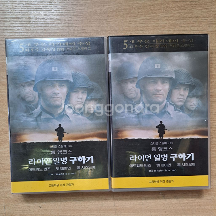 라이언 일병 구하기 상.하 비디오테이프--0