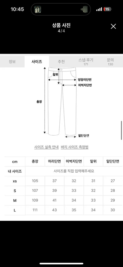 감마갤러리 더블니 카펜터 와이드팬츠--1