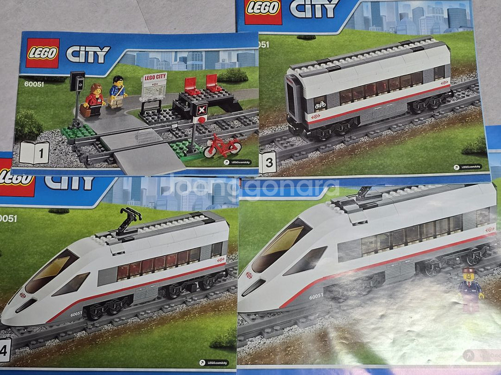 레고시티 60051--2