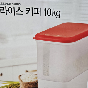 타파웨어 쌀통(슬림 라이스 키퍼10kg)