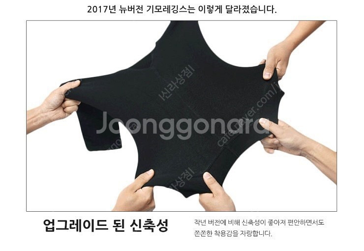프리미엄 기모레깅스--1
