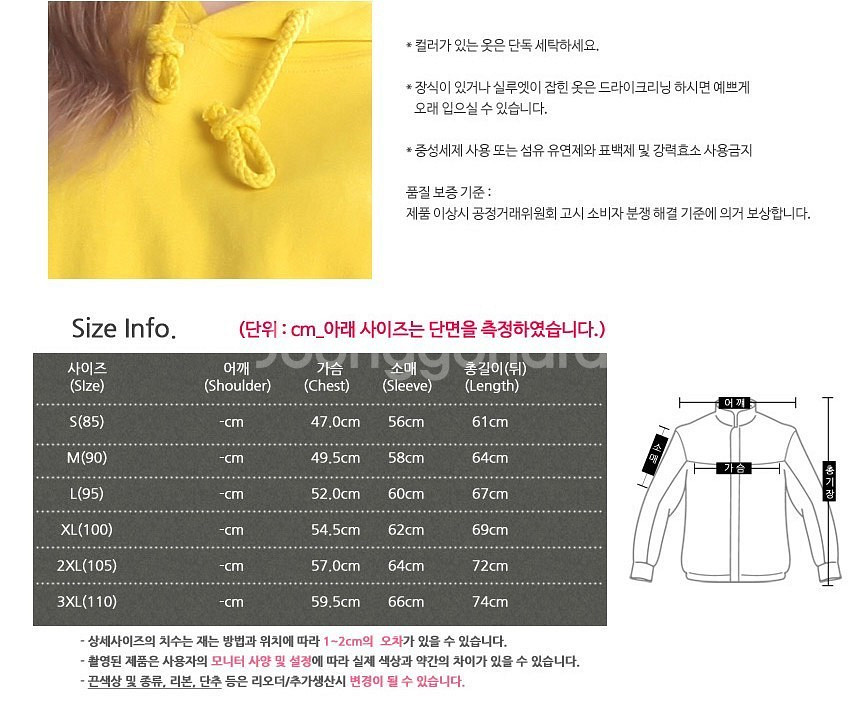 왕끈 무지 후드티셔츠--1