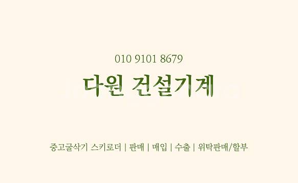 중고굴삭기 얀마 VIO20 코집게 2022년식--9