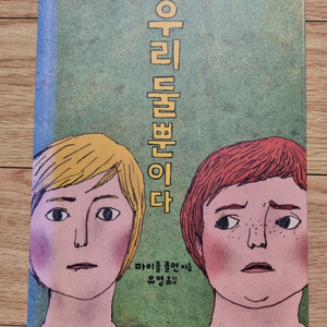 초등도서