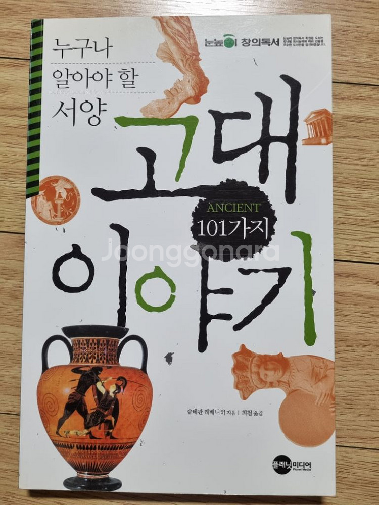 초등도서--1