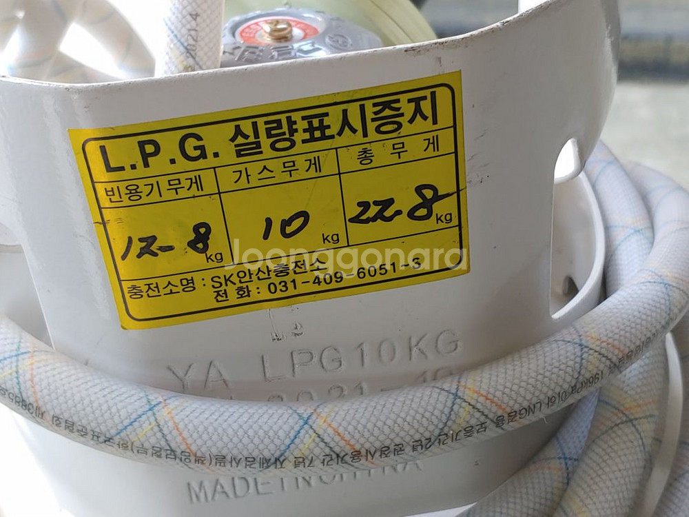 코베아 기가썬 LPG 히터와 전용 가방+LPG가스통 세--7
