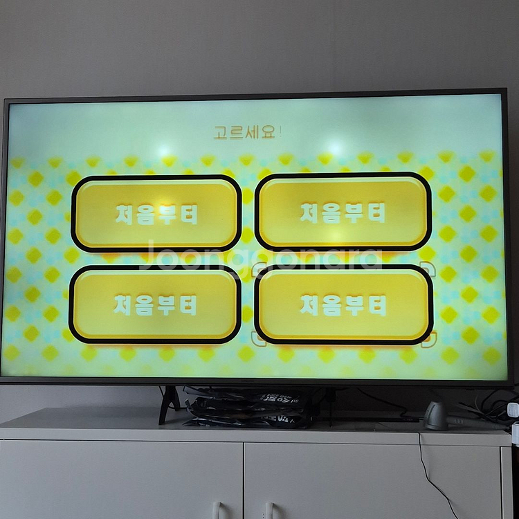 닌텐도wii 리듬세상--1