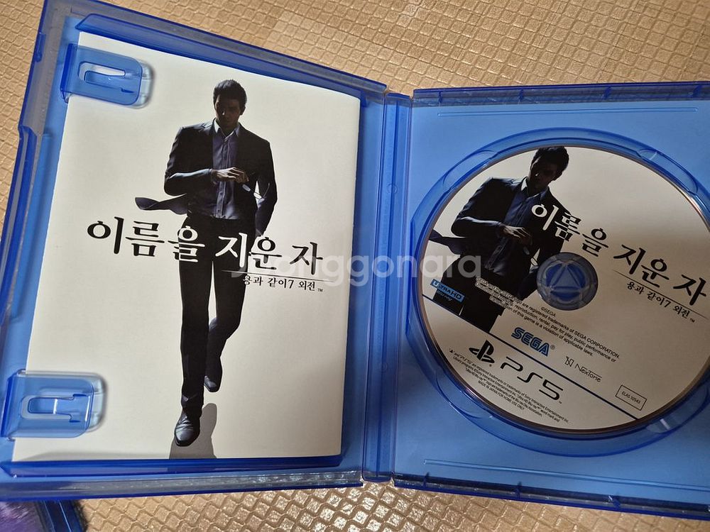 ps5 이름을 지운자--1