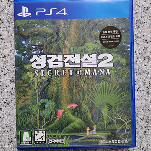 PS4 성검전설2