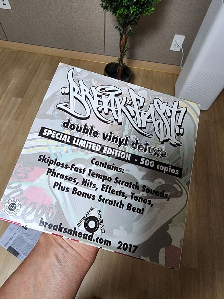 배틀바이닐 LP (BRAKEFAST) 7인치 2장--1