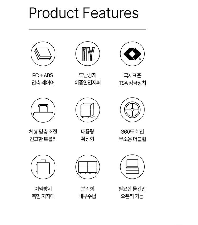 에스로체 뉴오픈픽 25년형 캐리어 싸게 판매합니다--2