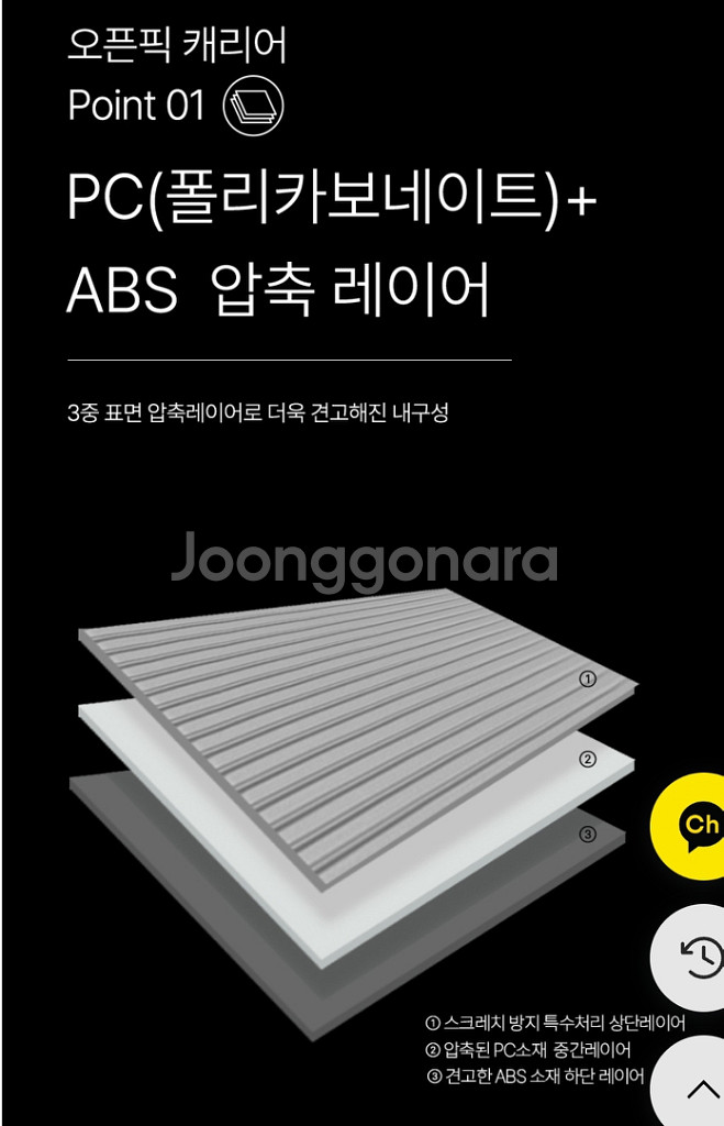 에스로체 뉴오픈픽 25년형 캐리어 싸게 판매합니다--3