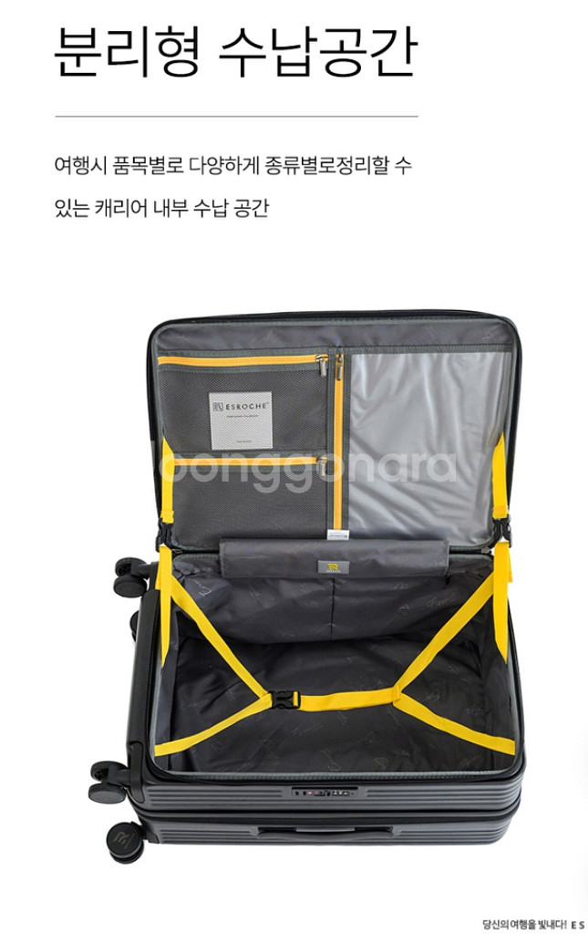 에스로체 뉴오픈픽 25년형 캐리어 싸게 판매합니다--5