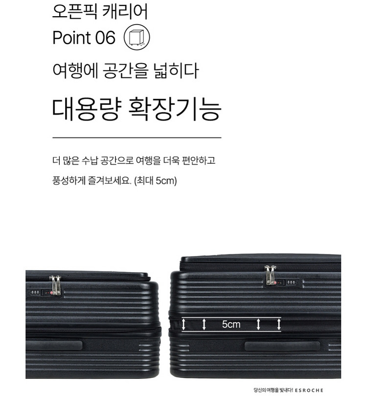 에스로체 뉴오픈픽 25년형 캐리어 싸게 판매합니다--6