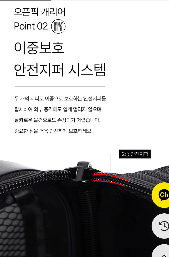 에스로체 뉴오픈픽 25년형 캐리어 싸게 판매합니다--4