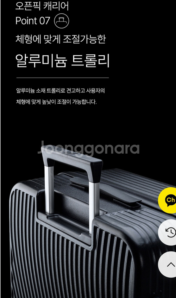 에스로체 뉴오픈픽 25년형 캐리어 싸게 판매합니다--7