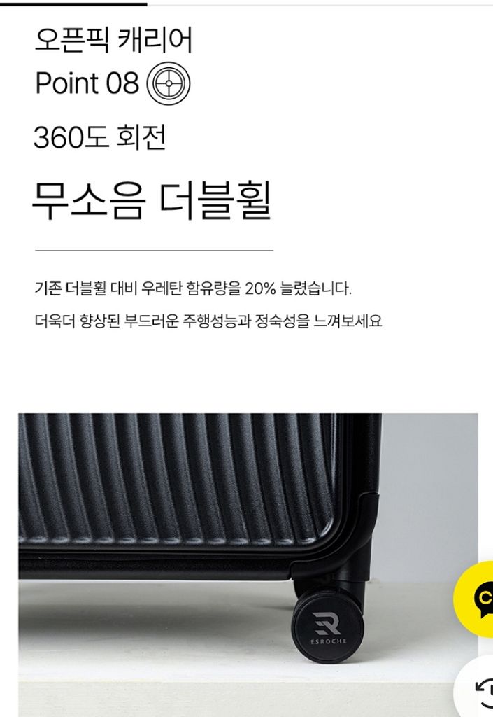 에스로체 뉴오픈픽 25년형 캐리어 싸게 판매합니다--8