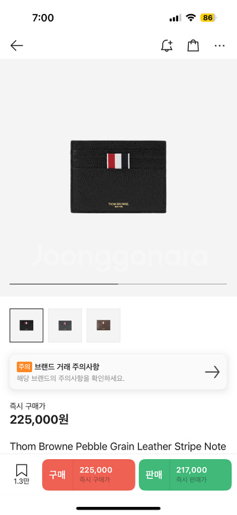 톰브라운 카드지갑--0