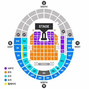 지드래곤 콘서트 VIP석 2연석