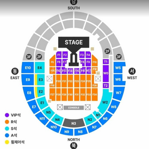 GD 지드래곤 콘서트 첫콘 막콘 명당좌석 저렴 양도