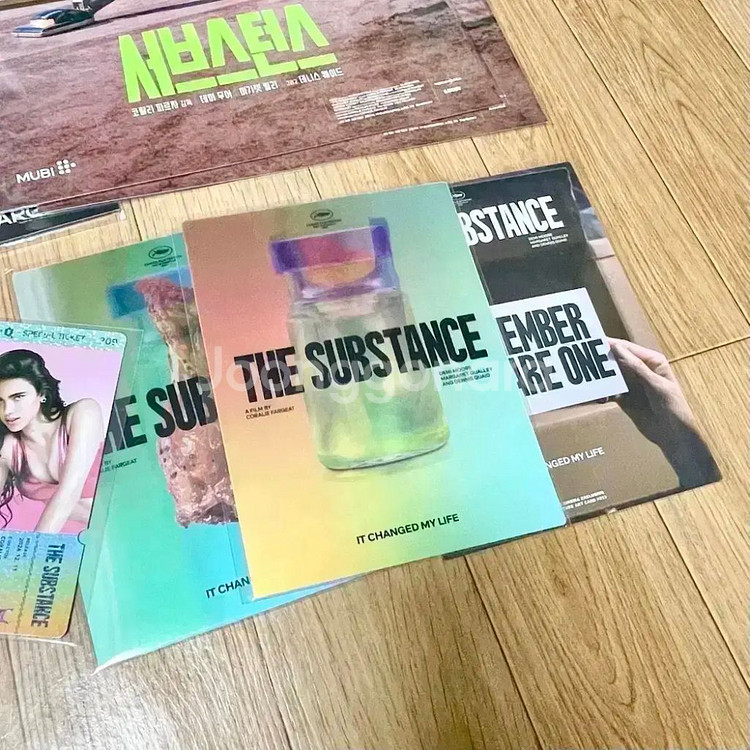 서브스턴스 포스터 아카데미TTT아트카드무비티켓 영화--4