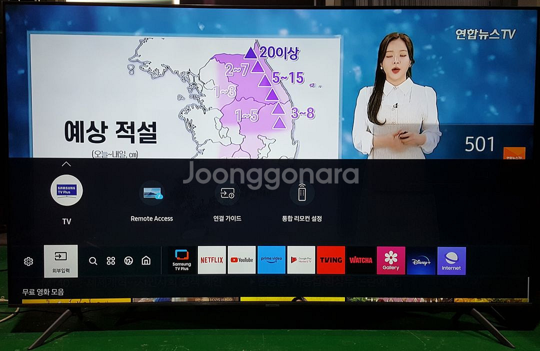 삼성75인치스마트 패널신품 KU75UT8070FXKR--6