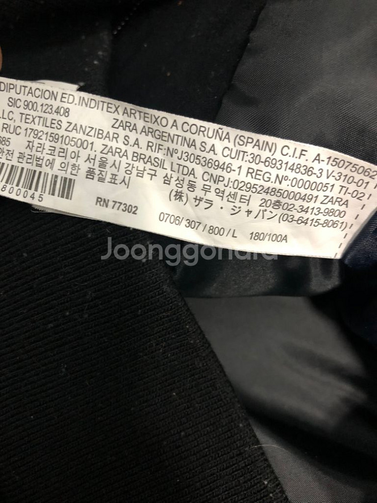 자라 스웨이드 트러커 블루종 자켓 블랙 L--6