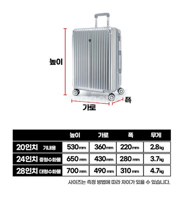 폰티악캐리어 화물용24인치 확장형 새거--1