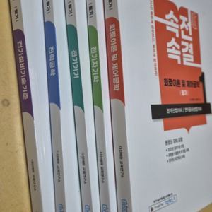 2025 다산ㅇㄷ 전기기사 속전속결 새책팔아요