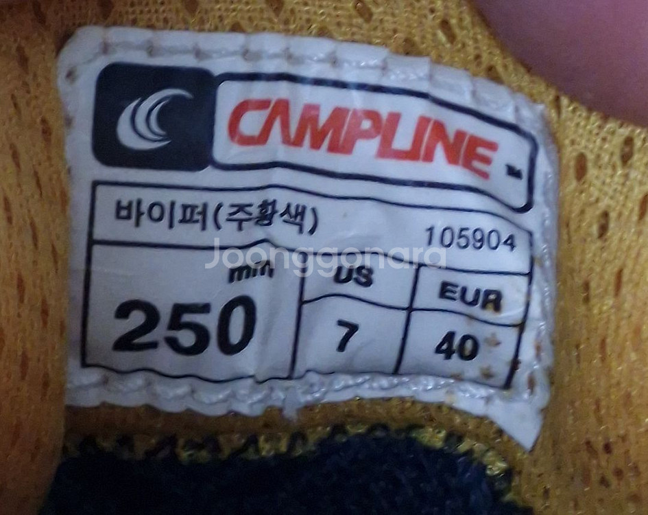 정풍/민트급) 캠프라인 바이퍼 고어텍스 등산화 250사--7