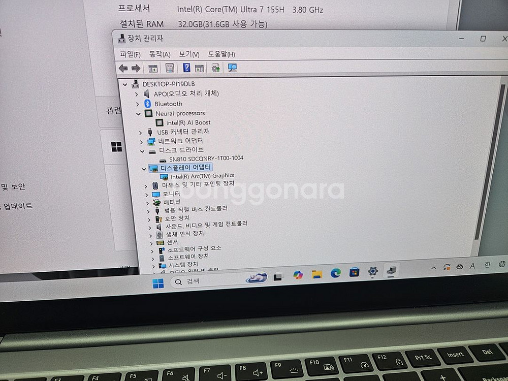 갤럭시북4 프로 노트북 16인치 울트라7/램32/풀박스--7