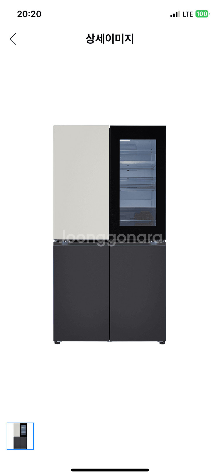 LG 디오스 오브제 870L--1
